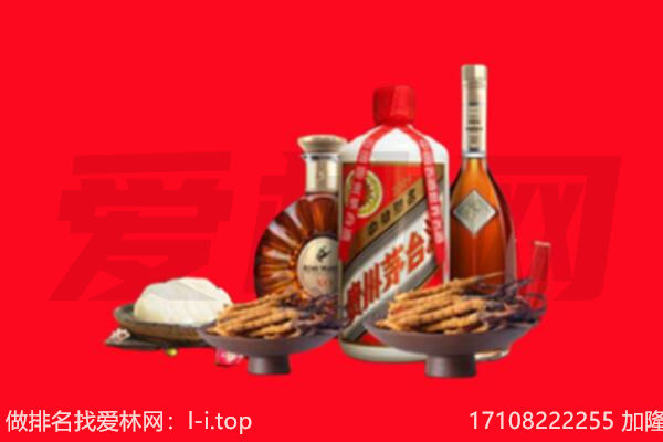 南昌市青云谱礼品回收.jpg