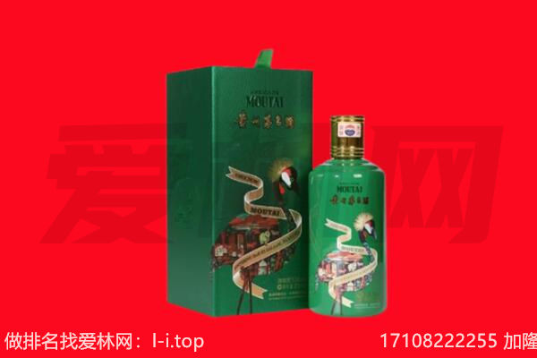 南昌市青云谱回收出口茅台酒.jpg