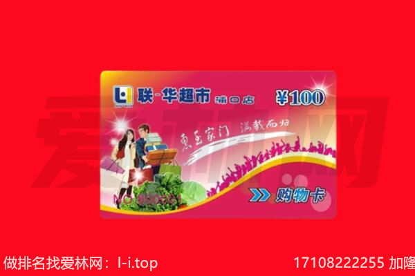 南昌市青云谱回收购物卡