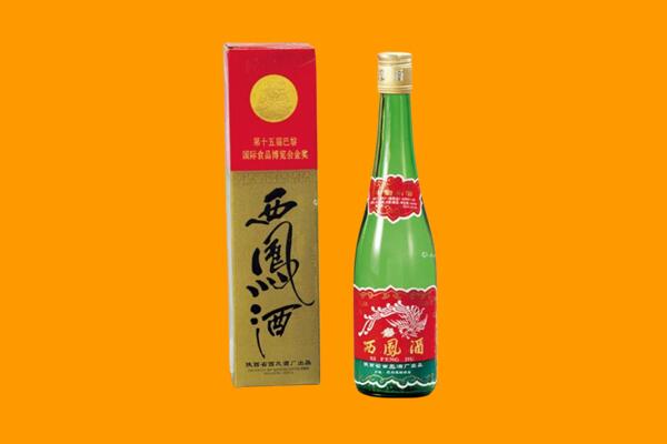 南昌市青云谱西凤酒回收.jpg