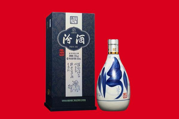 南昌市青云谱回收汾酒.jpg