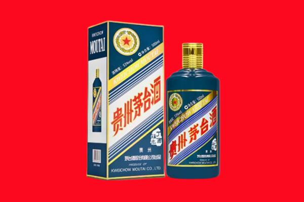 南昌市青云谱回收贵州茅台.jpg