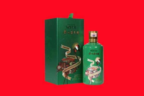 南昌市青云谱回收出口茅台酒.jpg