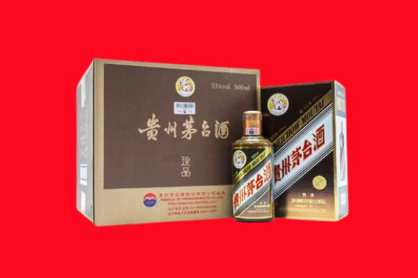 南昌市青云谱回收50年茅台酒.jpg